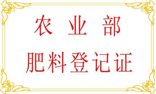 農(nóng)藥登記證可否轉(zhuǎn)讓？